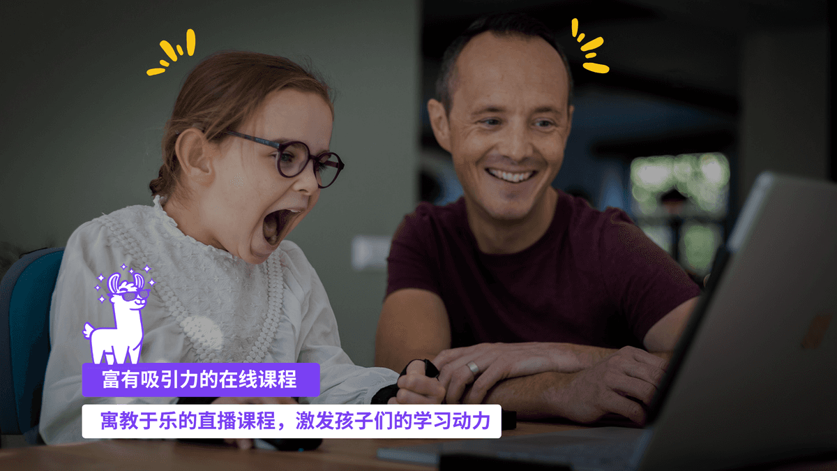引人入胜的虚拟语言学习体验